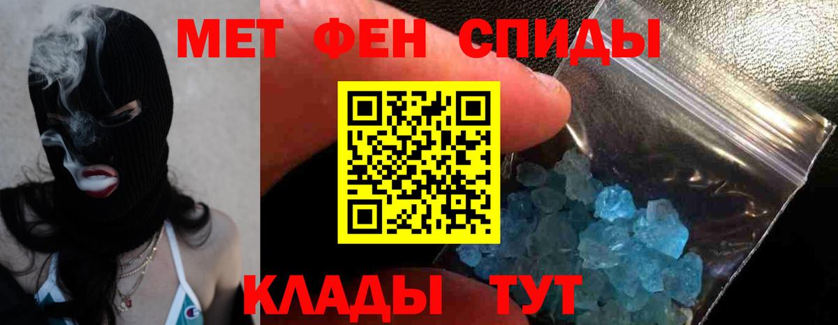 АМФЕТАМИН  omg рабочий сайт  Вход с VPN  Лысьва  Amphetamine  АМФЕТАМИН 98% 