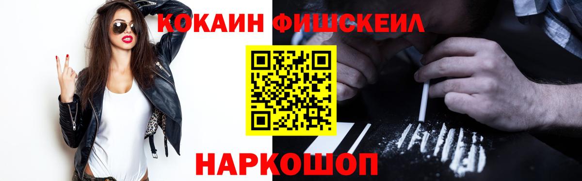 Кокаин Эквадор  Вход с VPN  КОКАИН 97%  Лысьва 