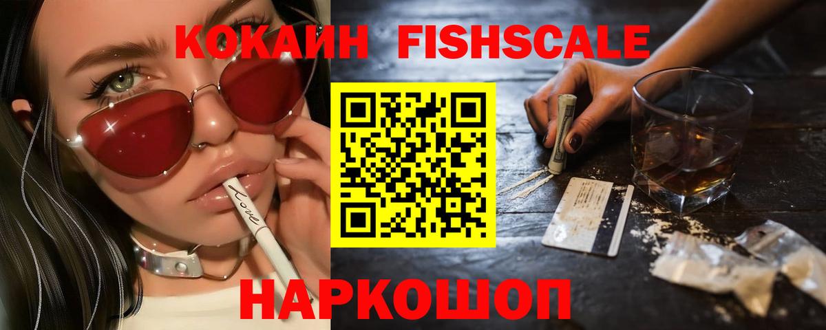 Cocaine 98% Лысьва