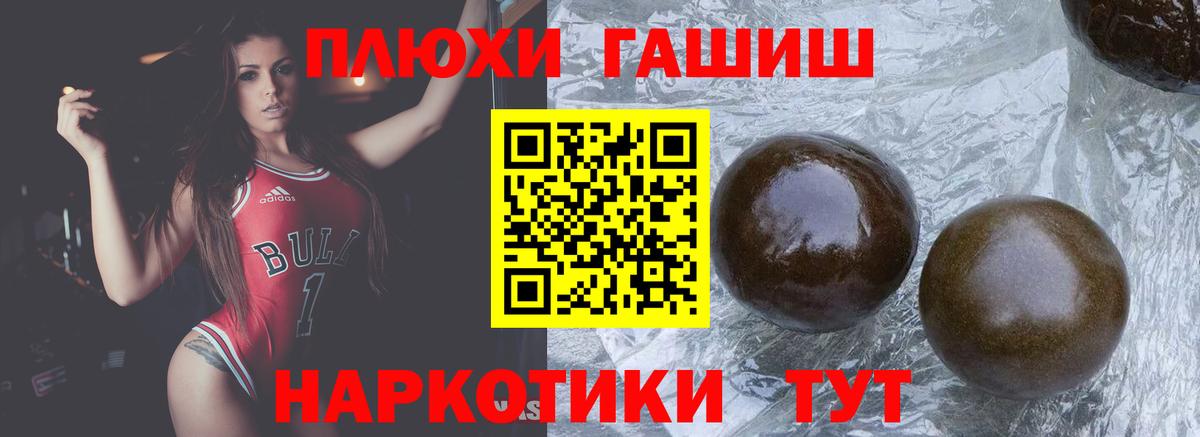 ГАШ индика сатива  Вход с VPN  Лысьва  Гашиш Premium 