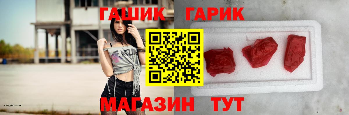 Конопля Лысьва