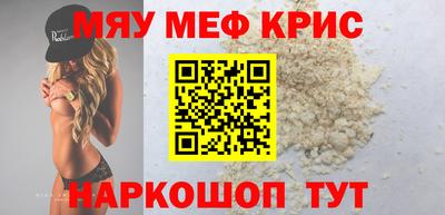 COCAINE Анжеро-Судженск