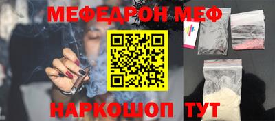 COCAINE Анжеро-Судженск