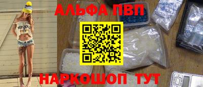 винт Ангарск