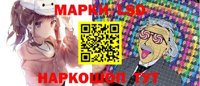 винт Ангарск
