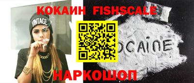 винт Ангарск