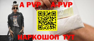 винт Ангарск