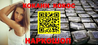 шишки Анапа