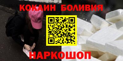 шишки Анапа