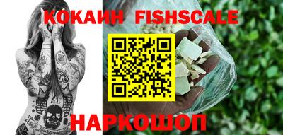винт Ангарск