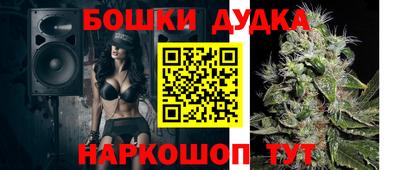 винт Ангарск