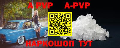 шишки Анапа