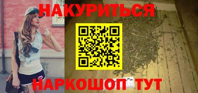 COCAINE Анжеро-Судженск