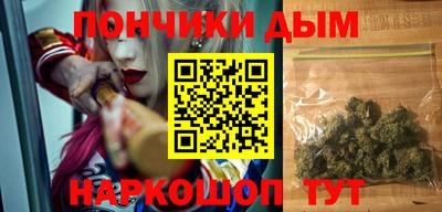 винт Ангарск