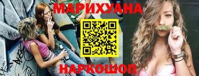 шишки Анапа