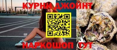 шишки Анапа