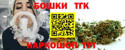 шишки Анапа
