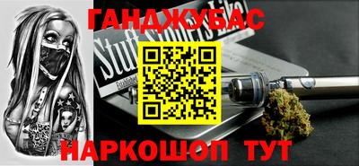 COCAINE Анжеро-Судженск