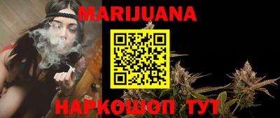 винт Ангарск