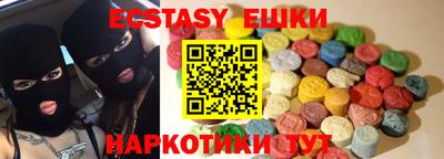 COCAINE Анжеро-Судженск