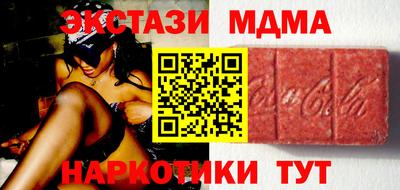винт Ангарск