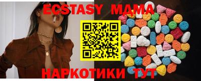 COCAINE Анжеро-Судженск