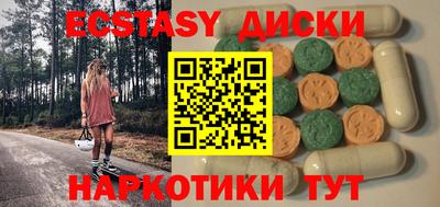шишки Анапа