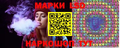 шишки Анапа