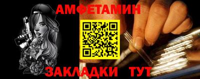 COCAINE Анжеро-Судженск