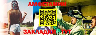 винт Ангарск