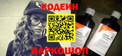 шишки Анапа