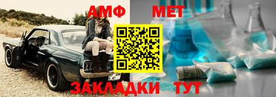 винт Ангарск