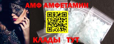 винт Ангарск