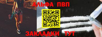винт Ангарск
