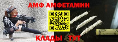 винт Ангарск