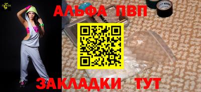 винт Ангарск