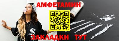 шишки Анапа