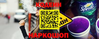 винт Ангарск