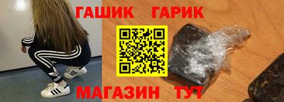 шишки Анапа