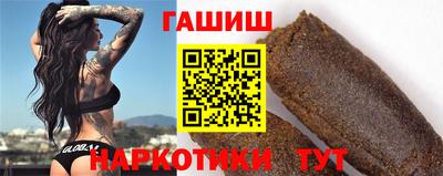 винт Ангарск
