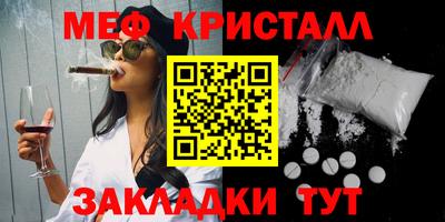 COCAINE Анжеро-Судженск