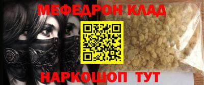 шишки Анапа
