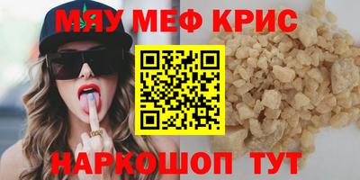 шишки Анапа