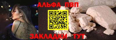 COCAINE Анжеро-Судженск