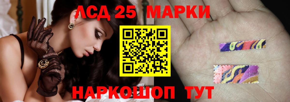 Лысьва  ЛСД экстази кислота  ЛСД экстази кислота  Вход с VPN 