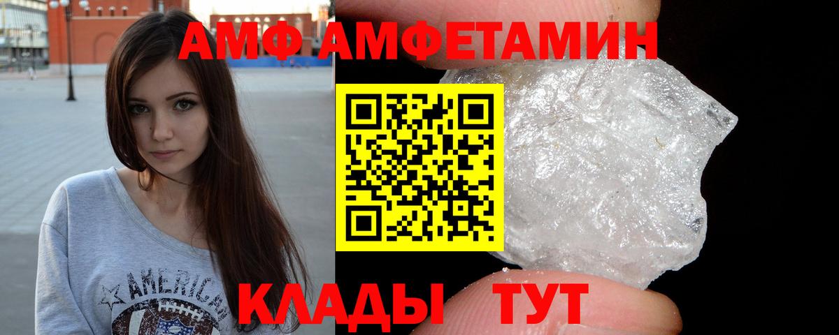 Лысьва  МЕТАМФЕТАМИН Methamphetamine  МЕТАМФЕТАМИН Methamphetamine  Вход с VPN 