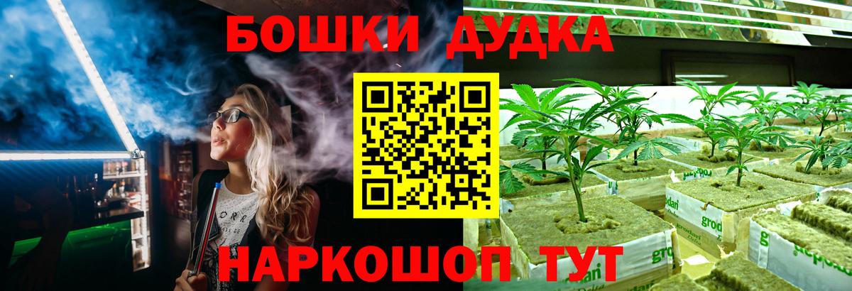 Каннабис Ganja  Вход с VPN  Конопля семена  Лысьва  МАРИХУАНА конопля 