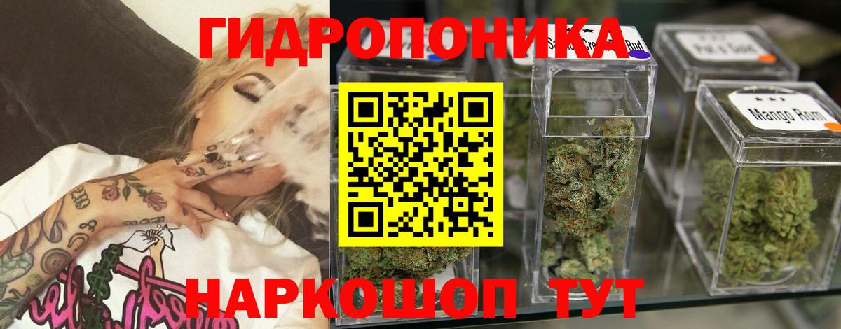 МАРИХУАНА семена Лысьва